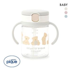 ジェラートピケ キッズアンドベイビー gelato pique Kids＆BabyBABYストローマグ ジェラピケ