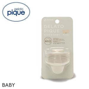 ジェラートピケ キッズアンドベイビー gelato pique Kids＆BabyBABYおしゃぶり ジェラピケ