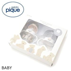 ジェラートピケ キッズアンドベイビー gelato pique Kids＆BabyBABYスタイ付きステップアップマグセットR ジェラピケ 送料無料