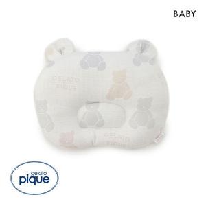 ジェラートピケ キッズアンドベイビー gelato pique Kids＆Baby BABYベア3重ガーゼピロー ジェラピケ