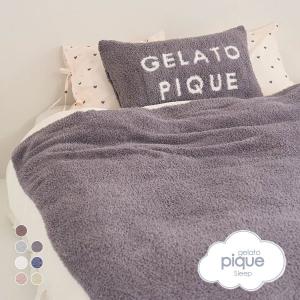 ジェラートピケ gelato pique Sleepジェラート マルチカバー ジェラピケ 送料無料