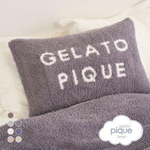 ジェラートピケ gelato pique Sleepジェラート ピローケース ジェラピケ 送料無料