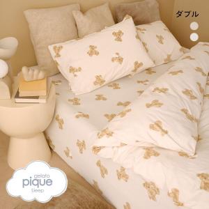 ジェラートピケ スリープ ベア柄3点セット(ダブル) ジェラピケ gelato pique Sleep 送料無料