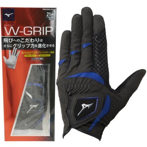 ミズノ MIZUNO ダブルグリップ ゴルフグローブ メンズ