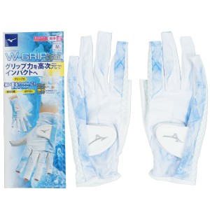 ミズノ　MIZUNO　W-GRIP COOL グローブ 両手用　レディス