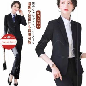 リクルートスーツ 大きいサイズ ストレッチ パンツスーツ 洗える レディース ビジネススーツ スーツ かっこいい 春夏秋冬 セットアップ 5