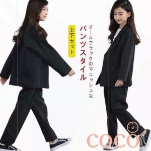 結婚式 スーツ 発表会 フォーマル 女の子 卒業式 上下セット 子供服 冠婚葬祭 かっこいい ブラック 小学生 ジャケット 卒服 おしゃれ 小