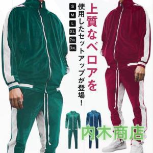 90s PARTO SPORT コーデュロイ　ベロア　セットアップ　B系 PARTO SPORTS パルトスポーツ ベロア セットアップ フリーサイズ