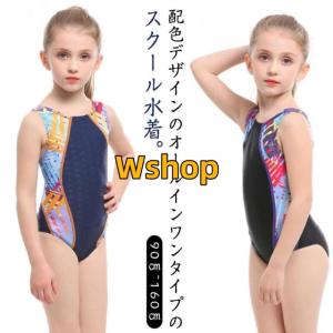 ASICS TOP iMPACTジュニア女子布帛水着サイズ130 在庫限り/未使用品】女子用 130サイズ❣ アシックス TOP IMPACT