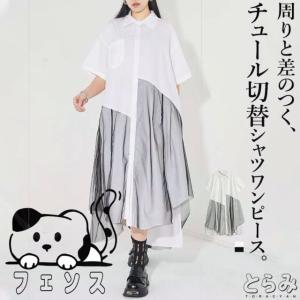 超ゆったり ワンピース 大きいサイズ レディース 春夏 新品 半袖