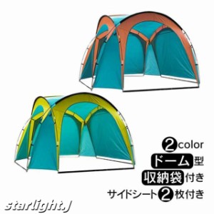 ワカサギ テント 中古の通販|au PAY マーケット ワカサギ テント 中古の通販|au PAY マーケット