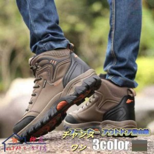 スニーカー アウトドア登山靴 レーシングブーツ バイクブーツ メンズ オートバイ用 ツーリングシューズ バイク用品 シューズ ブーツ 滑り