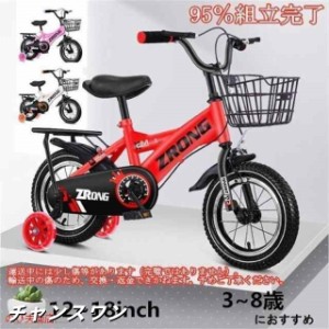 子供 自転車 16インチ カーズの通販｜au PAY マーケット