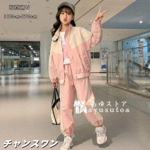 セットアップ ピンク ジャージの通販｜au PAY マーケット