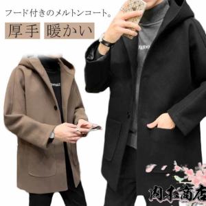新品タグ付き　エディフィス　チェスターコート　グレンチェック　カシミヤ　アンゴラ 新品タグ付き エディフィス チェスターコート グレンチェック