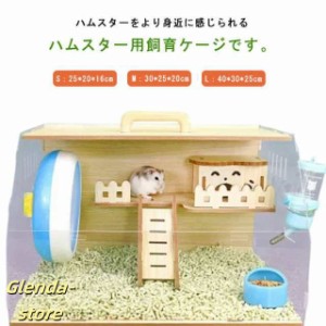 爬虫類 ケージ 大型 安いの通販｜au PAY マーケット
