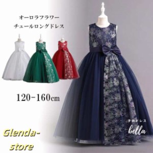 ピアノ発表会 ドレス 子供 子供ドレス 発表会 子供ドレス ピアノ 発表会 結婚式 ドレス 子供 フラワーガール キッズドレス 赤  ネイビー