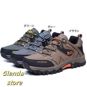 メンズ登山靴トレッキング運動スポーツローカットアウトドアトレッキングシューズメンズ登山靴ハイキング防水防滑