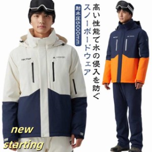 イグニオ(ignio) 〔ゆったりサイズ〕 レディース スキーウェア
