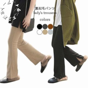 ベルボトム パンタロンの通販｜au PAY マーケット