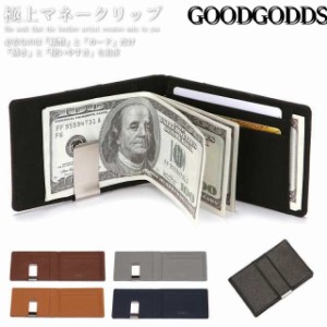 エルメス マネークリップ ベルト SV ビルクリップ 札ばさみ
