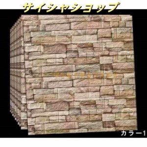 ニトリ ウォール3D C1B ベージュソファ（ニトリ】ニトリネット