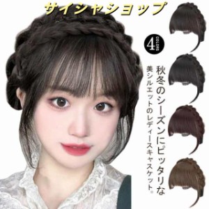 カチューシャ 付き ウィッグの通販|au PAY マーケット カチューシャ 付き ウィッグの通販|au PAY マーケット