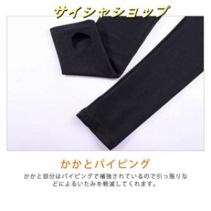 レギンス 水着 トレンカ スイムレギンス 水陸両用 レディース ラッシュレギンス ランニングウェア 登山 ラッシュガード 代引不可
