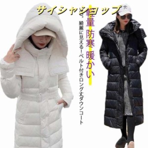 ベルト 付き ダウン コートの通販｜au PAY マーケット