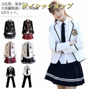 中京女子大学付属高校 制服の通販|au PAY マーケット 中京女子大学付属高校 制服の通販|au PAY マーケット