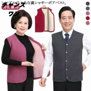 ケーブル半袖ニットベスト ほん 秋冬 シニアファッション 70代 80代 60代 送料無料