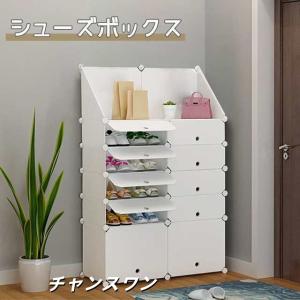 DIYブーツラック 3列と8レベル シューズボックス 靴収納ボックス