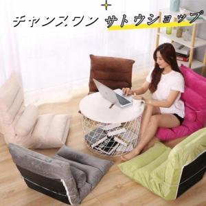 座椅子 4WAY リクライニングソファ 折りたたみ座いす 2人掛け 座椅子 4WAY リクライニングソファ 折りたたみ座いす 2人掛け