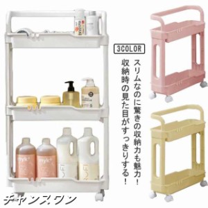2段 ワゴン キャスターの通販｜au PAY マーケット