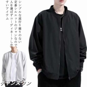 【海外 正規品】 ディ-ジーワイブラックノーカラージャケット ボトムス（ノー ジャケット・アウター