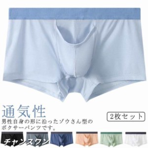 ぞうさん パンツ レディースの通販｜au PAY マーケット