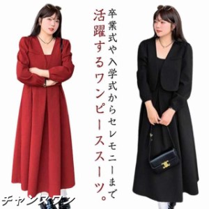 ぽっちゃり スーツ レディースの通販|au PAY マーケット ぽっちゃり スーツ レディースの通販|au PAY マーケット