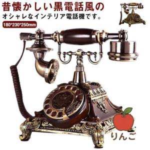 □■なつかしのアンティーク黒電話■□インテリア レア cjfj65547-01.jpg