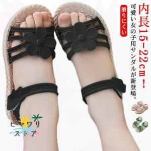 子供靴 サンダル 子供用サンダル マジックテープ 花柄 キッズ スポーツ かわいい 通学 子供 滑りにくい ジュニアサンダル キッズシューズ
