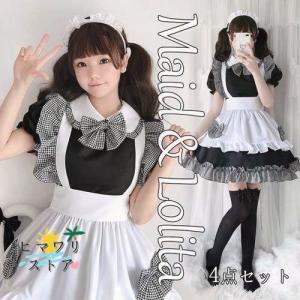 メイド服 チェック柄の通販｜au PAY マーケット