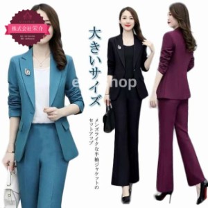 (eisushop)ジャケット パンツ パープル レディース シンプル かっこいい 上下セット 紫 韓国 きれいめ セットアップ パンツドレス おしゃ