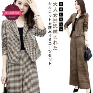 人気急上昇 ランキング常連 春夏秋冬 送料無料 ビジネス (eisushop)セット 人気 フォーマル 在庫限り お出かけ きれいめ 在庫わずか