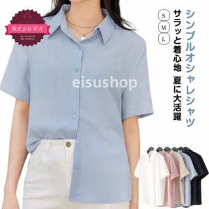 シフォン シャツ 通勤 長袖 春夏秋冬 レディース OL オフィス
