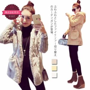 drawer ニットコート　カーディガン　アウター　ファー付きポケット ポンチョ 楽天市場】【特別クーポン配布中！】 コート レディース