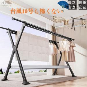 物干し台 埋め込みの通販｜au PAY マーケット