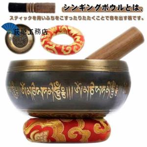 シンギング リンの通販｜au PAY マーケット