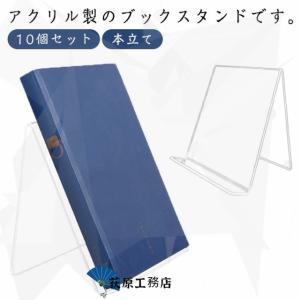 ベロス アクリル賞状額 色紙サイズ PE-082S ベロス アクリル賞状額