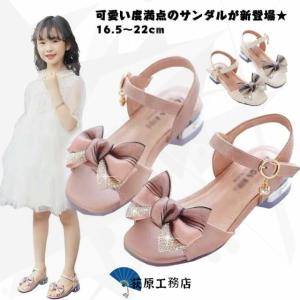 キッズ サンダル 女の子 子供靴 フォーマル シューズ ジュニア 18cm 21cm 22cm ピアノ発表会 靴 結婚式 子ども靴 フォーマル パンプス リ