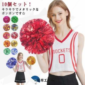 ポンポン 40個セット　チアダンス　チアリーディング　チアリーダー　応援 810Ud-JzA4L._AC_UL210_SR210,