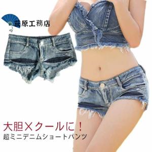 ギャル デニム 短パンの通販｜au PAY マーケット